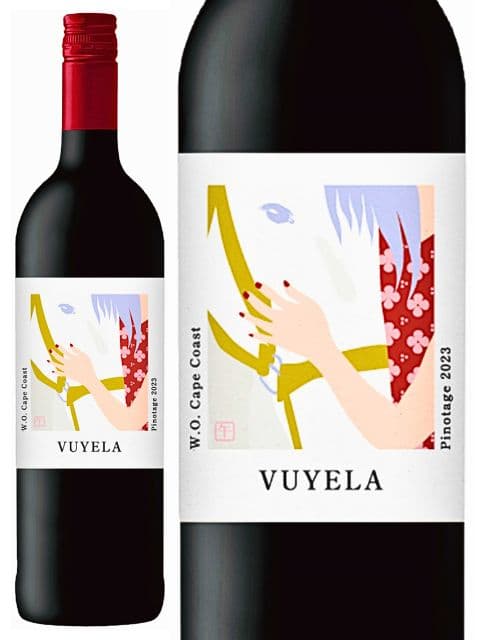 マン ヴィントナーズ 【2026 干支ワイン】 ヴエラ 赤ワイン 南アフリカ ウエスタンケープ 2023 750 MAN Vintners Vuyela|世界のワイン葡萄屋