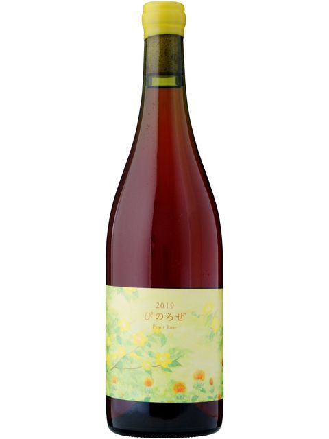 楽天市場】デ ハーン アルテス エル コンベルティード ロゼ