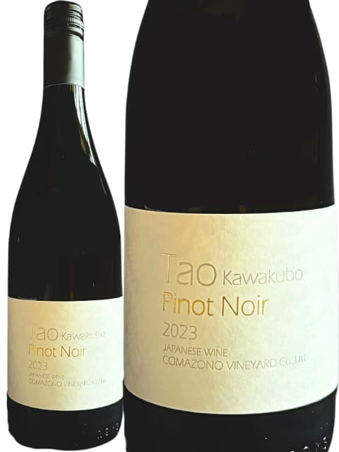 小布施ワイナリー ソガペールエフィス ちゃぶ台ワイン　メルロ 樽熟成 2022 Amazon.co.jp: ソガペール エ フィス オーディネール（赤