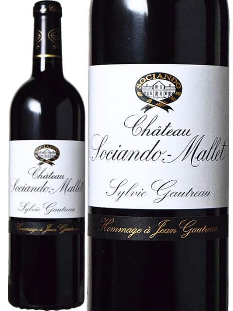 シャトー ソシアンド マレ 赤ワイン フランス ボルドー 2020 750 Chateau Sociando-Mallet