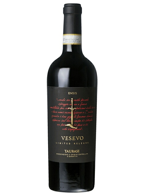 ヴェゼーヴォ タウラージ エンシス 赤ワイン イタリア カンパーニャ州 2013 750 Vesevo Taurasi Ensis