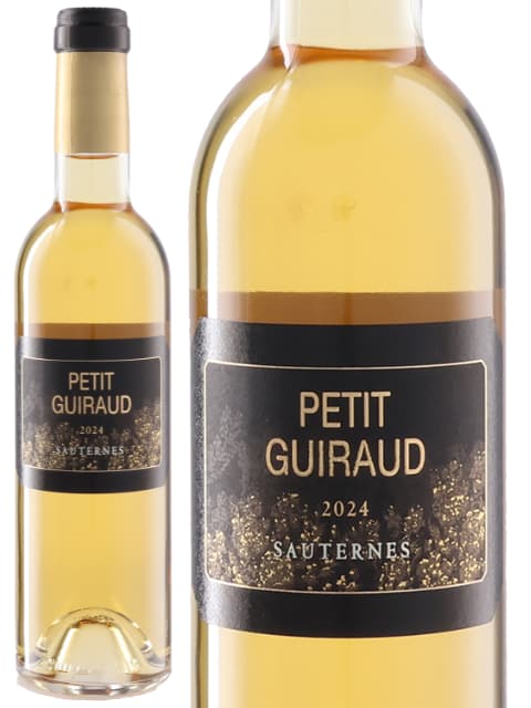 シャトー ギロー プティ ギロー ハーフ 白ワイン フランス ボルドー 2024 375 Petit Guiraud Half｜世界のワイン葡萄屋