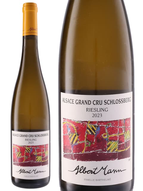 ドメーヌ アルベール マン アルザス グラン クリュ リースリング シュロスベルク 白ワイン フランス アルザス 2023 750 Domaine Albert Mann Alsace Grand Cru Riesling Schlossberg｜世界のワイン葡萄屋