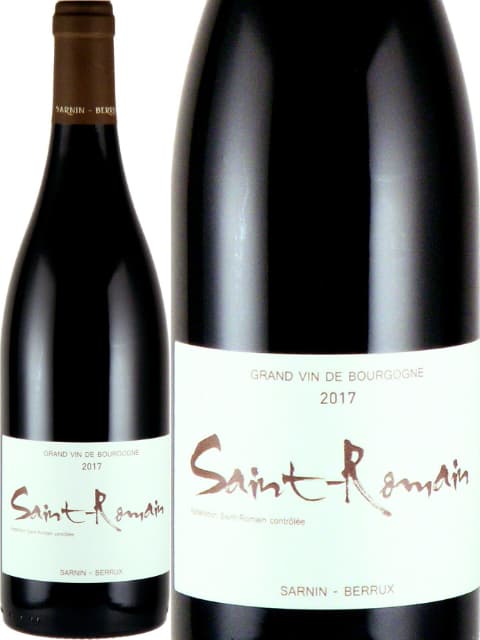 サルナン-ベリュー サン ロマン ブラン 白ワイン フランス サン・ロマン 2017 750 Sarnin-Berrux Saint Romain Blanc｜世界のワイン葡萄屋