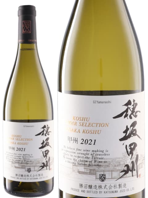 勝沼醸造 甲州テロワール セレクション 甲州穂坂 白ワイン 日本 山梨県 2021 750 Katsunuma Jozo Koshu Terroir Selection Hosaka｜世界のワイン葡萄屋