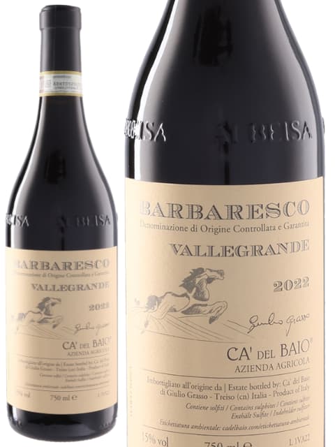 カ デル バイオ バルバレスコ ヴァッレグランデ 赤ワイン イタリア ピエモンテ州 2022 750 Ca'del Baio Barbaresco Vallegrande 2020｜世界のワイン葡萄屋