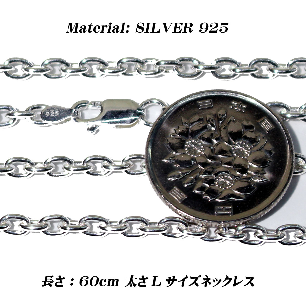 シルバー925約3.5mm幅アズキネックレスチェーン 長さ60cm メンズ レディース 送料無料　2-39