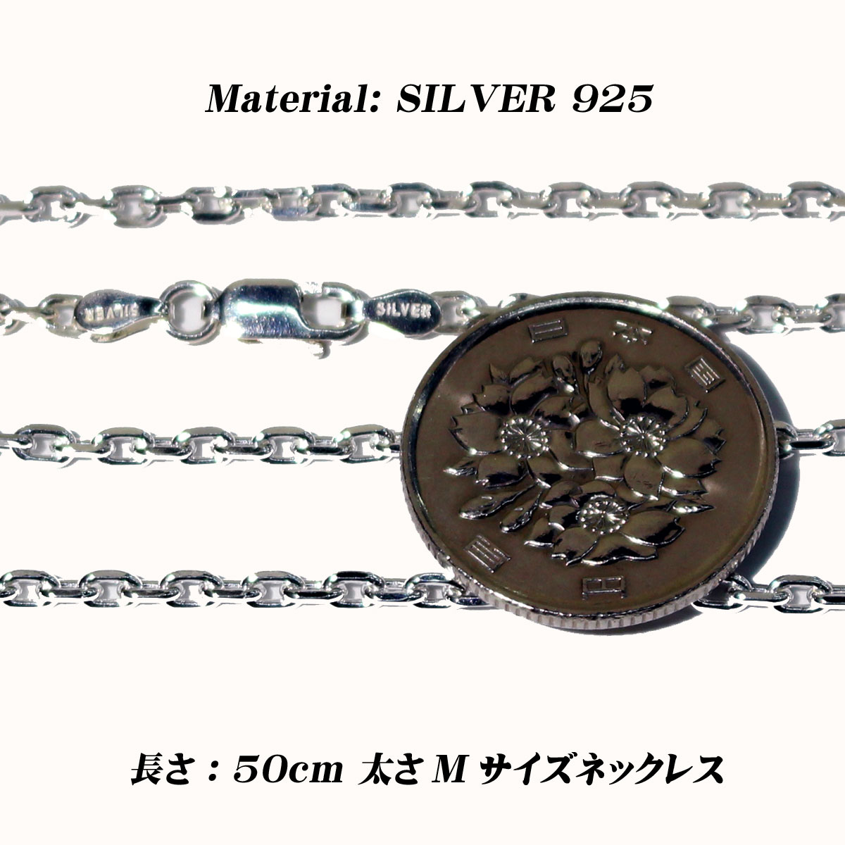 シルバーチェーン シルバー925使用 約2.6mm幅 カットアズキチェーン シルバーネックレス 長さ50cm カットあずきチェーン メンズ レディース 送料無料　2-140