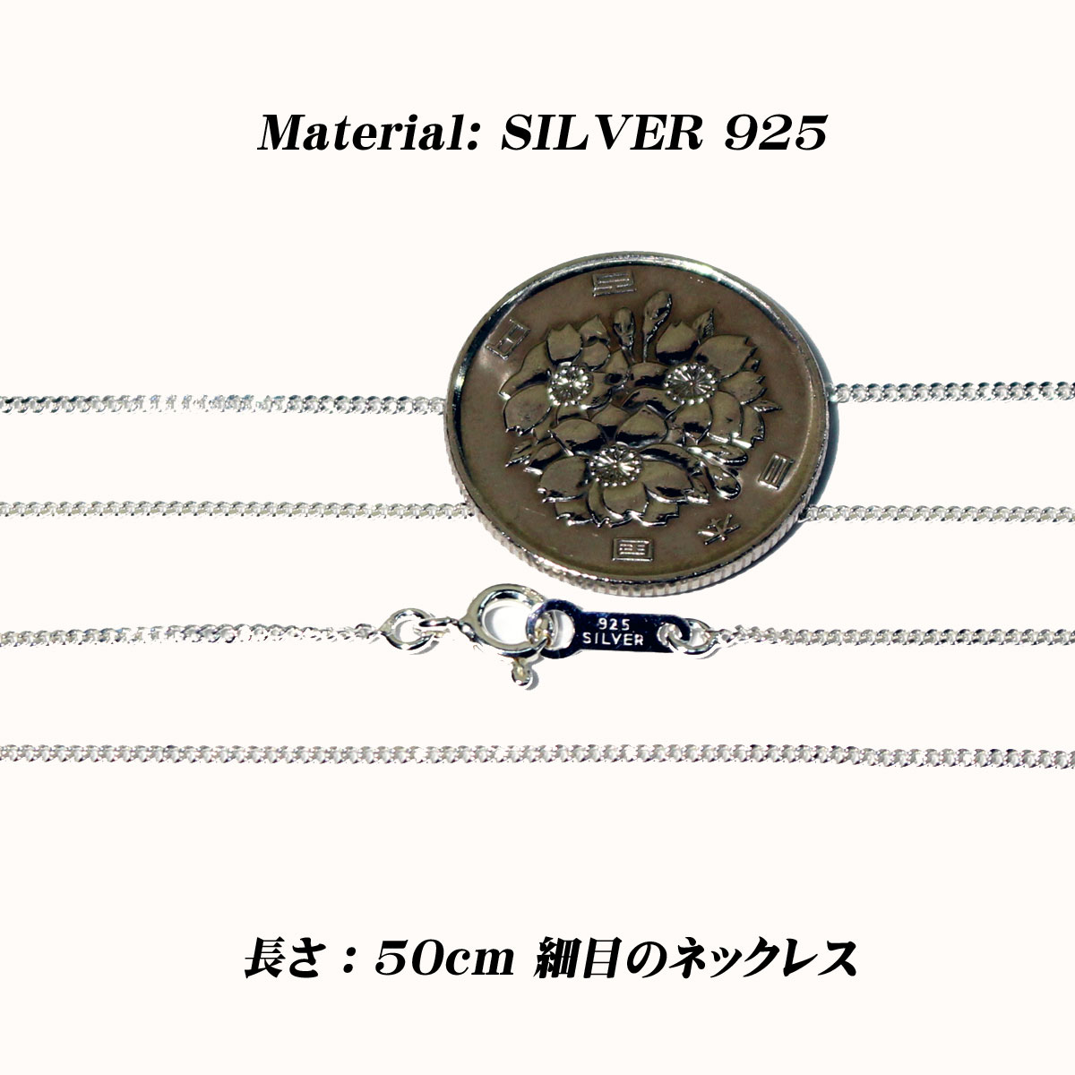 新品登場 シルバー925使用細めキヘイチェーン50cm silver925 チェーンの幅1.2mm×0.7mm 男女兼用アクセサリー