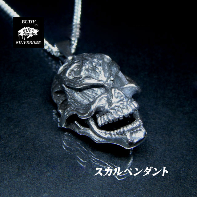 楽天市場】三日月のドクロ スカルインザムーンペンダント シルバー925