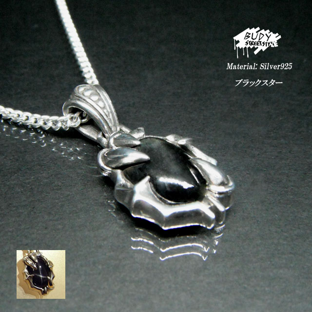 バディシルバーアクセサリー シルバー925 ブラックスター 3本の爪 ネックレスペンダントトップ silver925ペンダント 5-643