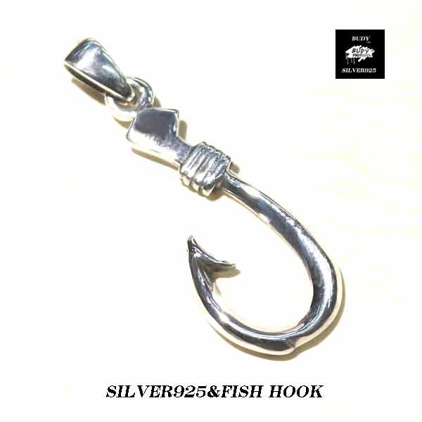 楽天市場 バディ シルバーアクセサリー シルバー925 フィッシュフック 釣り針 ネックレスペンダントトップ 実店舗のあるお店 シルバーショップバディ 5 2 シルバーショップバディ
