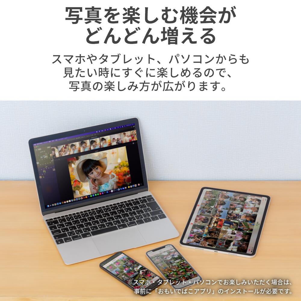 バッファロー BUFFALO おもいでばこ スマホ スマートフォン タブレット