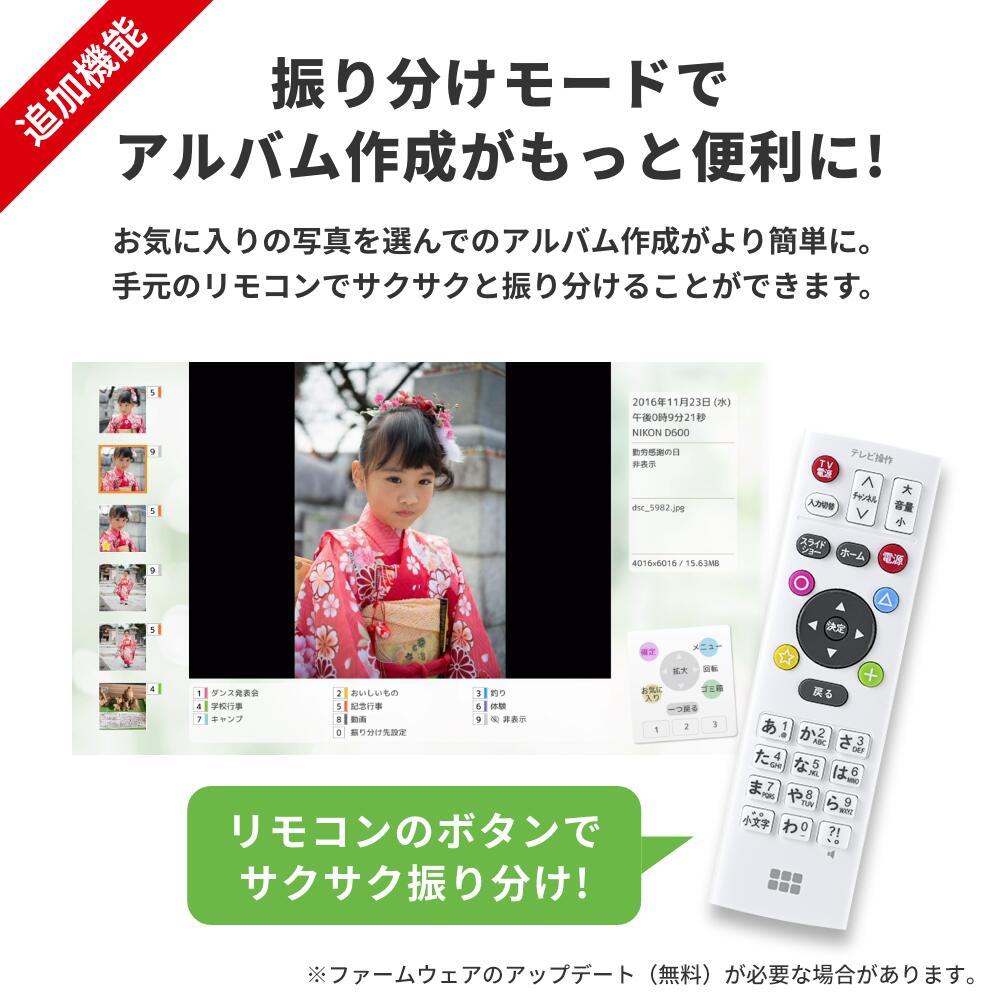 バッファロー BUFFALO おもいでばこ スマホ スマートフォン タブレット
