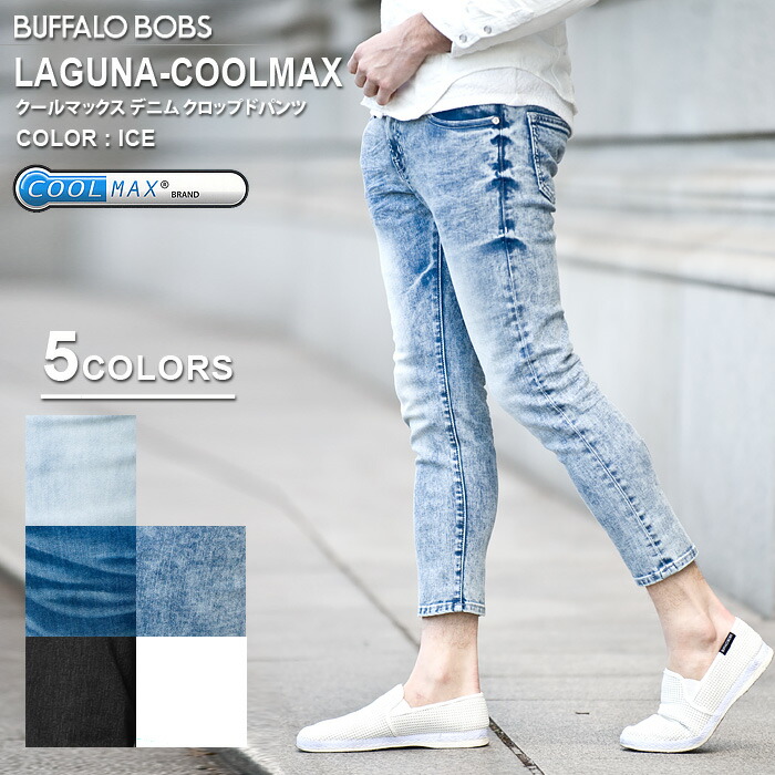 buffalo casual pants