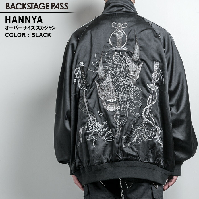 楽天市場】TRIPLE DAGGER HOODIE(トリプル ダガー フーディー)ビッグ