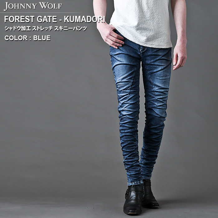 ジョニーウルフクマドリスキニーパンツ 楽天市場】FOREST GATE-KUMADORI(フォレストゲート-クマドリ