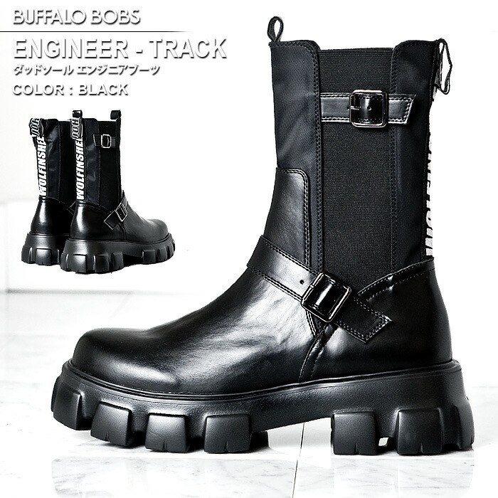 楽天市場】COMBAT-TRACK(コンバット-トラック)ダッドソール レース