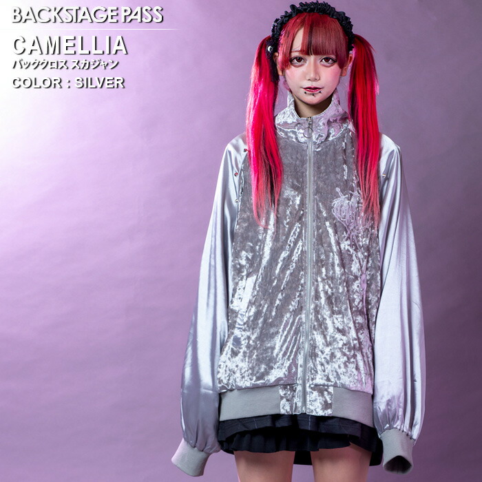 う*ほ様 Lightning　SUKA JACKET スカジャン Amazon.com: Lightning Archives Suka Jacket (Japanese Edition