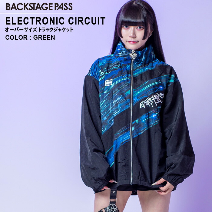 ELECTRONIC CIRCUIT(エレクトロニック サーカス)オーバーサイズ トラックジャケット／ブルゾンジパス BACKSTAGE PASS バックステージパス