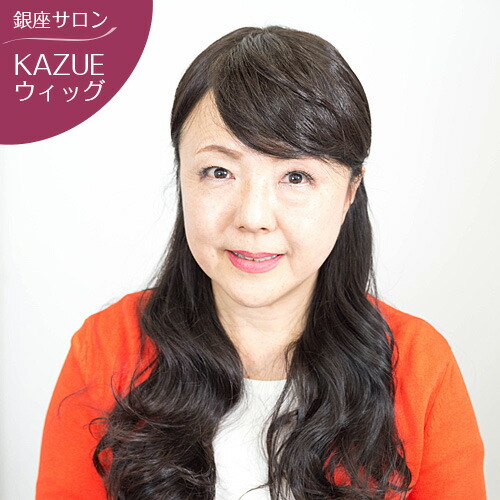 Kazue おばあちゃん ダヌーン 人工地肌タイプ 総手植え ポスト 誕生日 ヘアピース ナチュラル マーキュリー 40代 50代 60代 プチギフト 専用ブラシ ポーチ付き ポイント10倍 かつら 女性 レディース 送料無料 ミセス プレゼント おしゃれ 高品質ウィッグ 部分 Kazue おばあちゃん ダヌーン 人工地肌タイプ 総手植え ポスト 誕生日 ヘアピース ナチュラル マーキュリー 40代 50代 60代 プチギフト 専用ブラシ ポーチ付き ポイント10倍 かつら 女性 レディース 送料無料 ミセス プレゼント おしゃれ 高品質ウィッグ 部分