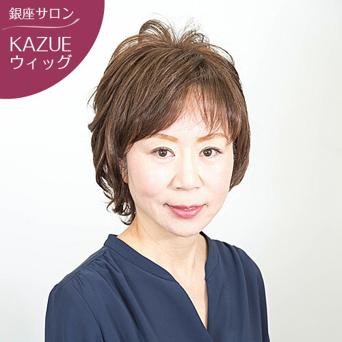 送料無料 東京銀座サロン ウィッグ フルウィッグ Kazue ポイント10倍 贈り物美容 コスメ 香水 かつら ミセス ウィッグスタンド 専用ブラシ ネット ポーチ付き 全頭かつら ツイストスタイル ブラウン 高品質ウィッグ 女性 ツイストスタイル おばあさん