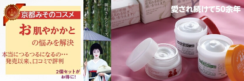 楽天市場】【送料無料】みそのつるつるかかとクリームN 110g 尿素配合