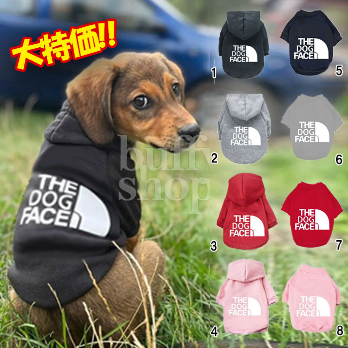 楽天市場】犬 猫 ペット パーカー アウター 防寒 防水