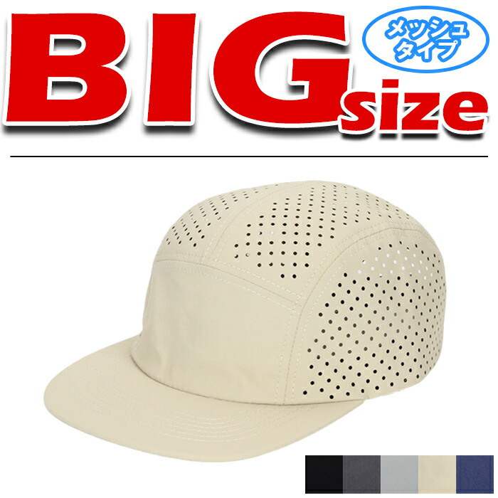 パーフェクトヴォルテックス　ジャジーブラッド 楽天市場】ジェットキャップ メッシュ フラットバイザー 無地