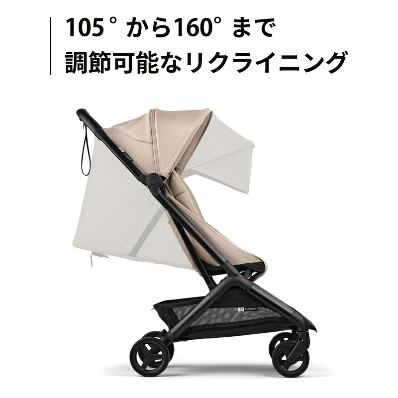 公式】 バガブー バタフライ 2 Bugaboo Butterfly2 4年保証 バガブー