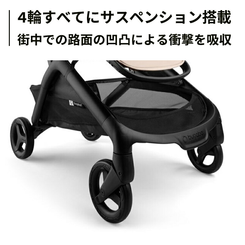 2025年最新作 【公式】バガブー バタフライ 2 Bugaboo Butterfly2 2025