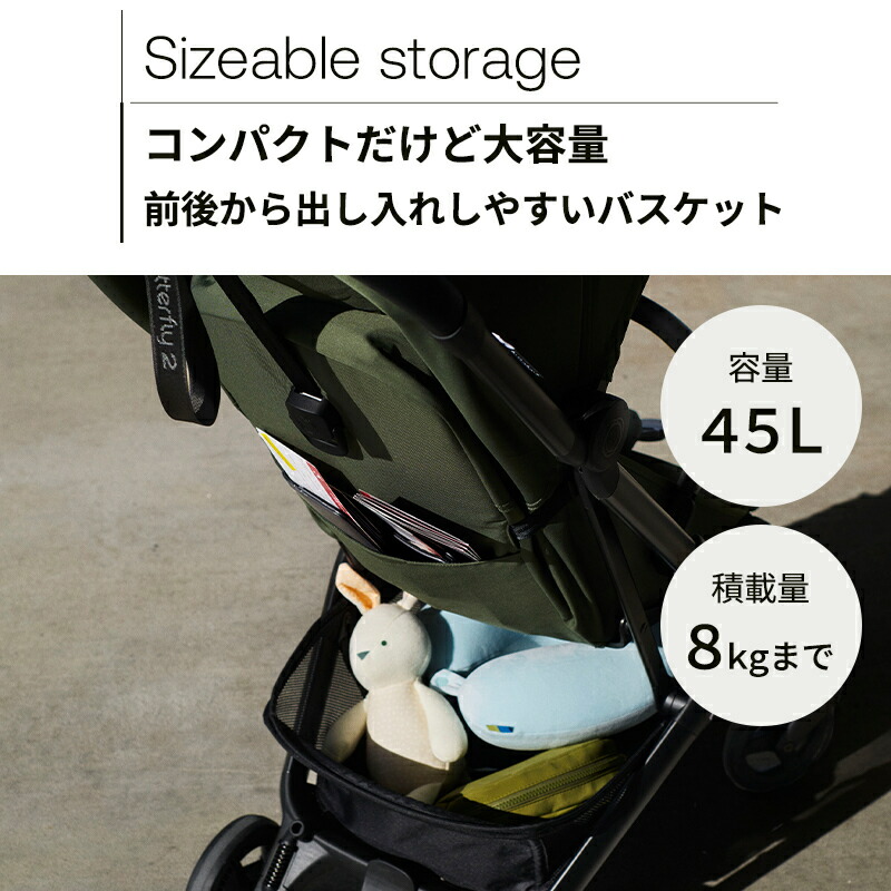 公式】 バガブー バタフライ 2 Bugaboo Butterfly2 4年保証 バガブー