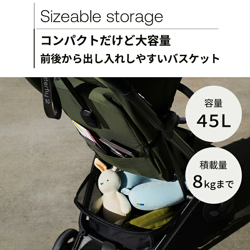 公式】 バガブー バタフライ 2 Bugaboo Butterfly2 4年保証 バガブー 
