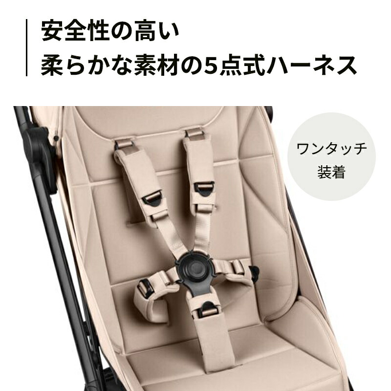 公式】 バガブー バタフライ 2 Bugaboo Butterfly2 4年保証 バガブー