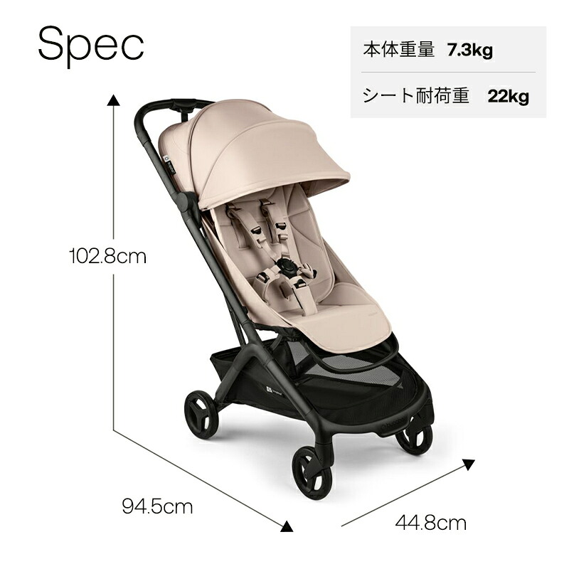 公式】 バガブー バタフライ 2 Bugaboo Butterfly2 4年保証 バガブー