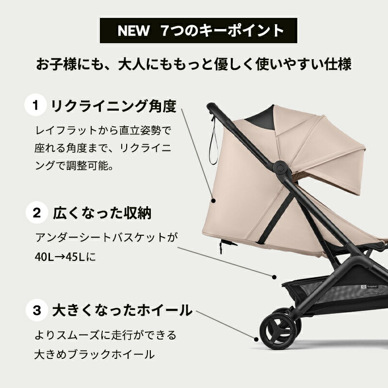 公式】 バガブー バタフライ 2 Bugaboo Butterfly2 4年保証 バガブー