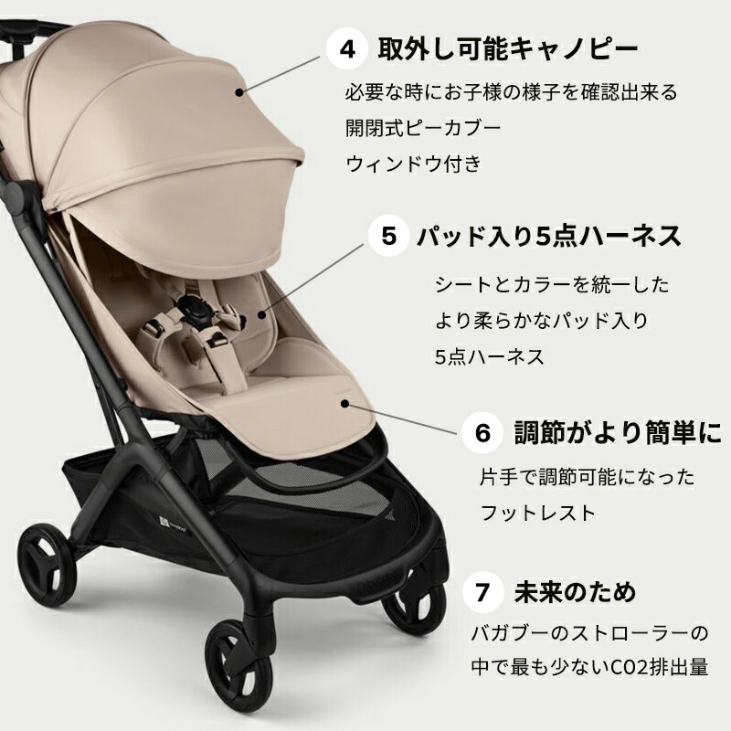 公式】 バガブー バタフライ 2 Bugaboo Butterfly2 4年保証 バガブー