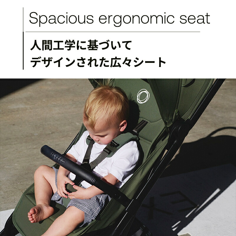 公式】 バガブー バタフライ 2 Bugaboo Butterfly2 4年保証 バガブー