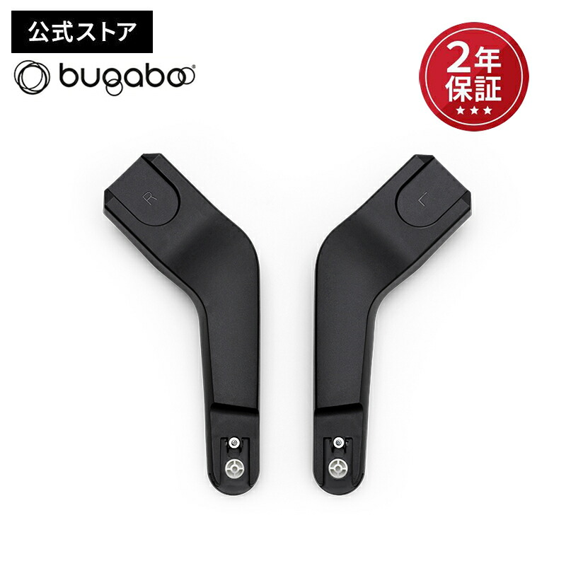 楽天市場】バガブー バタフライ専用 【公式】 バガブー