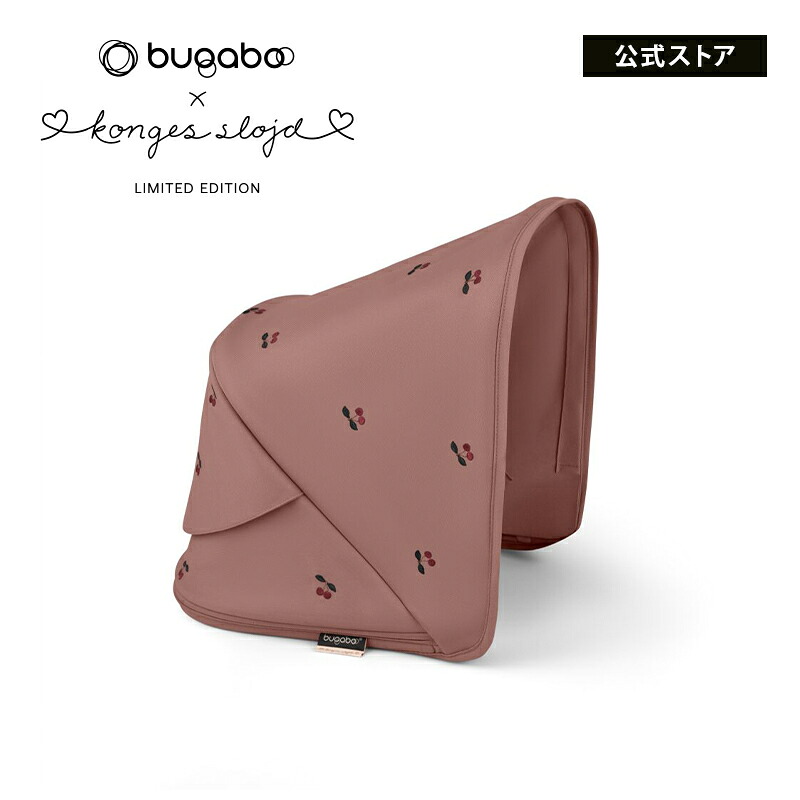 【堅苦しさ】 bugaboo 稲荷 5 リニュー サンキャノピー バガブー X コンゲススロイド ダスティピンク バガブー 乳母車 付属物 Fox5 リニュー サンキャノピー 日よけ 風よけ 太陽光線 夏 乳飲み子 紫外線
