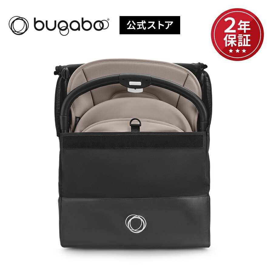 楽天市場】【公式】 バガブー バタフライ バンパーバー Bugaboo