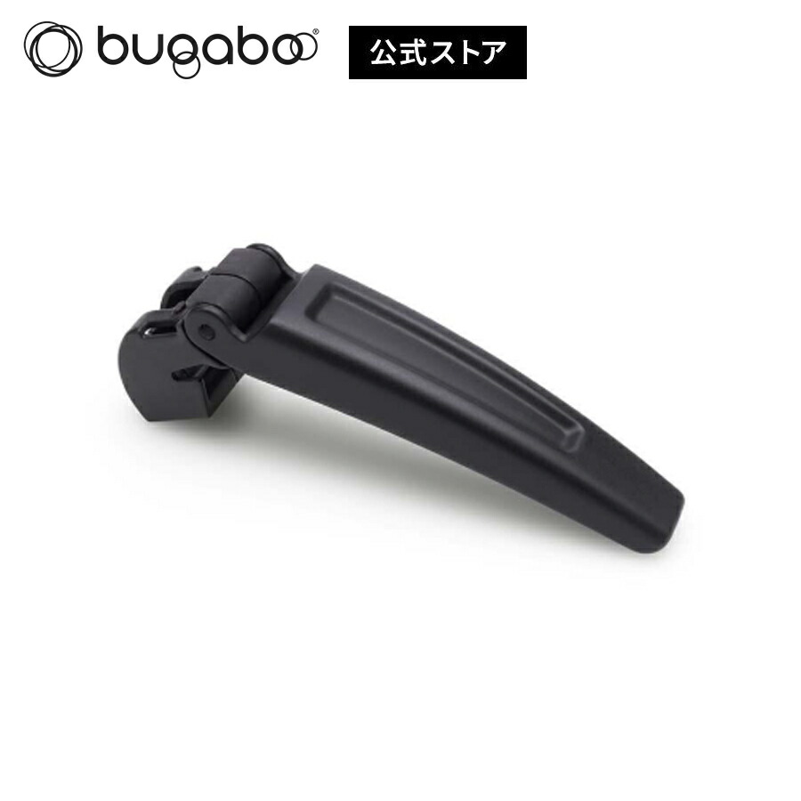 楽天市場】【公式】バガブー ビー6 キャリーコット コンプリート