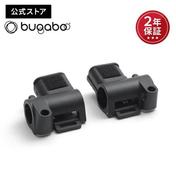 バガブー　スナック　トレー　bugaboo tray バガブー トレー ブラック | Bugaboo