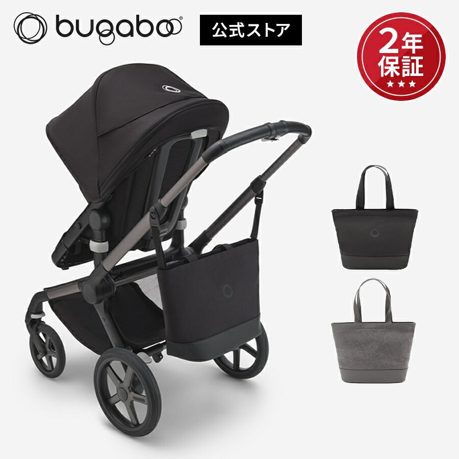 バガブー　チェンジングバッグ　マザーズバッグ　ブラック Amazon.co.jp: bugaboo バガブー チェンジングバッグ (ブラック