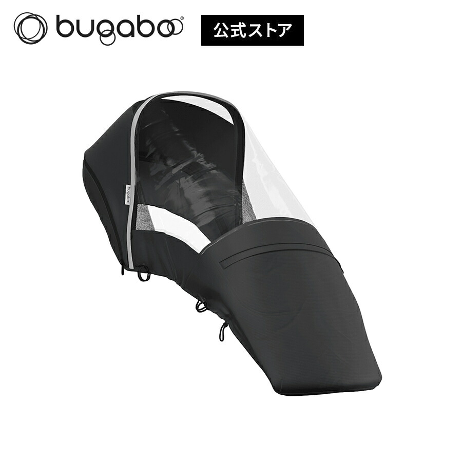 楽天市場】＼全商品12倍以上！／【2年保証】 【正規品】 bugaboo