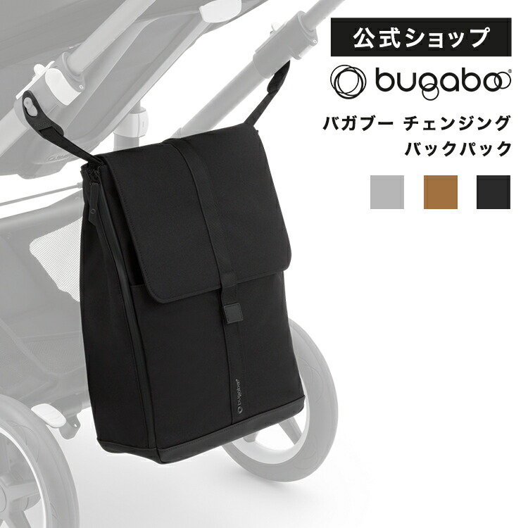 楽天市場】【公式】バガブー カップホルダー｜Bugaboo ベビーカー 新生児 赤ちゃん ベビー ベイビー おしゃれ おすすめ 出産祝い プレゼント  バギー ベビーバギー 乳母車 0歳 1歳 2歳 おでかけ カップ ホルダー アクセサリー パーツ ベビーカー用品 グッズ ドリンク ...