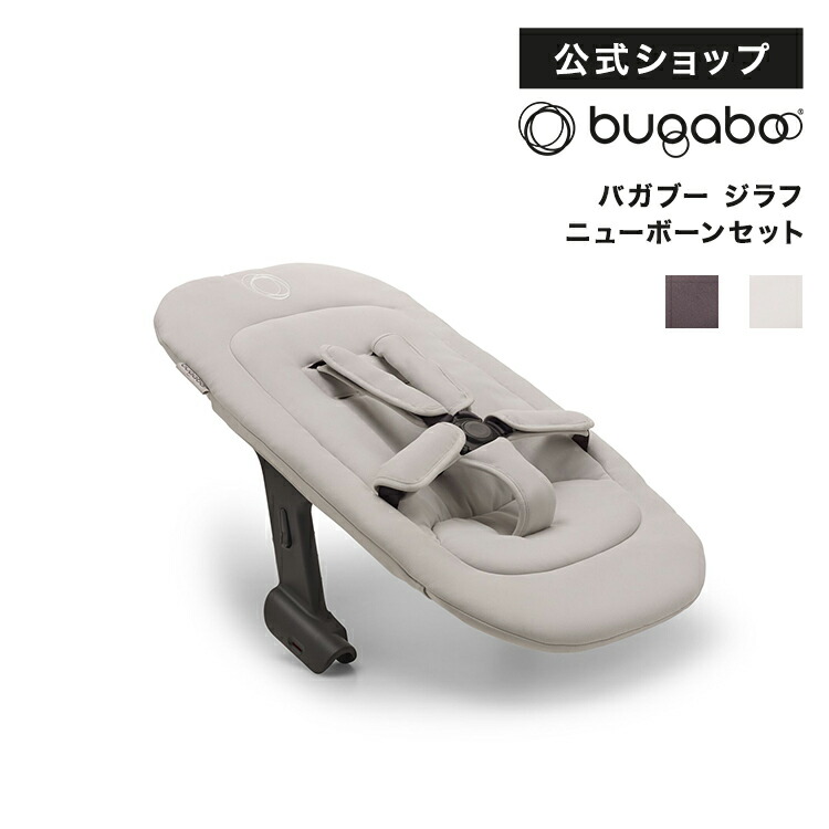 楽天市場】バガブージラフ ロッカーフレーム ナチュラルウッド
