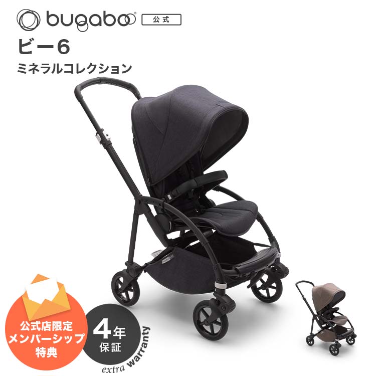 楽天市場】【20%OFF】公式 メンバーシップ登録で嬉しい特典! バガブー 
