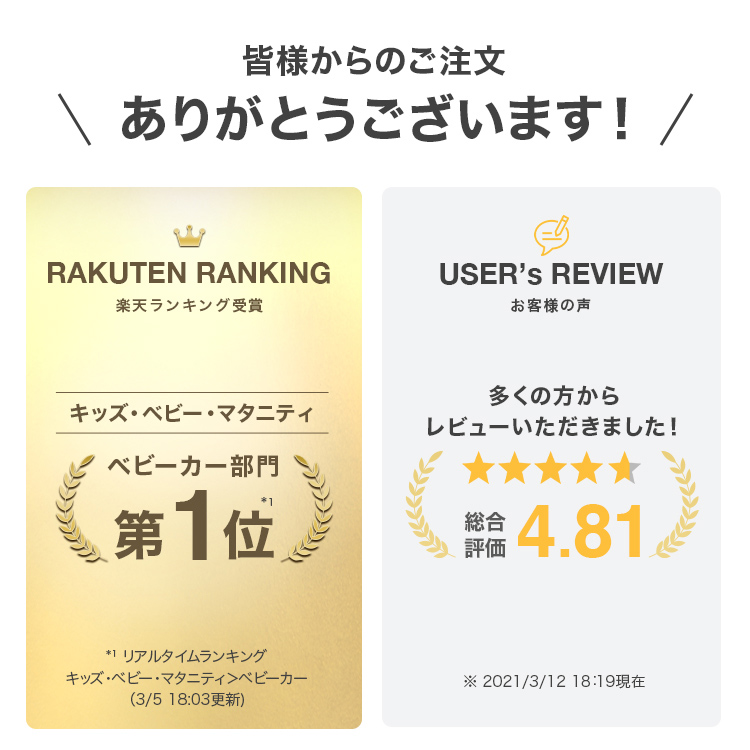 4年保証 バガブー ビー6 ベビーカー コンパクト 両対面式 バガブービー