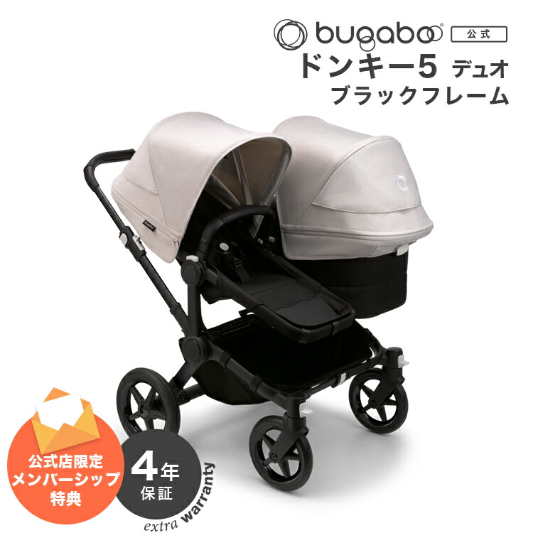 楽天市場】【公式 4年保証】バガブー カメレオン3 シルバー 楽天市場】【公式 4年保証】バガブー カメレオン3 シルバー